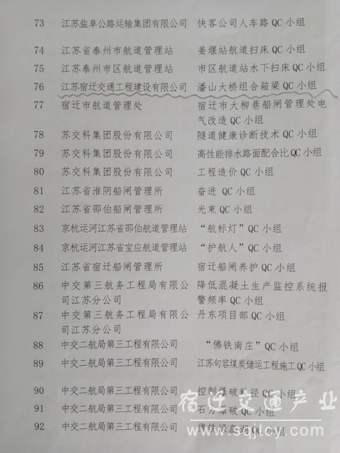 QC幼组 (2).jpg