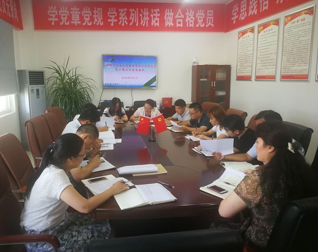 党幼组互换会.jpg