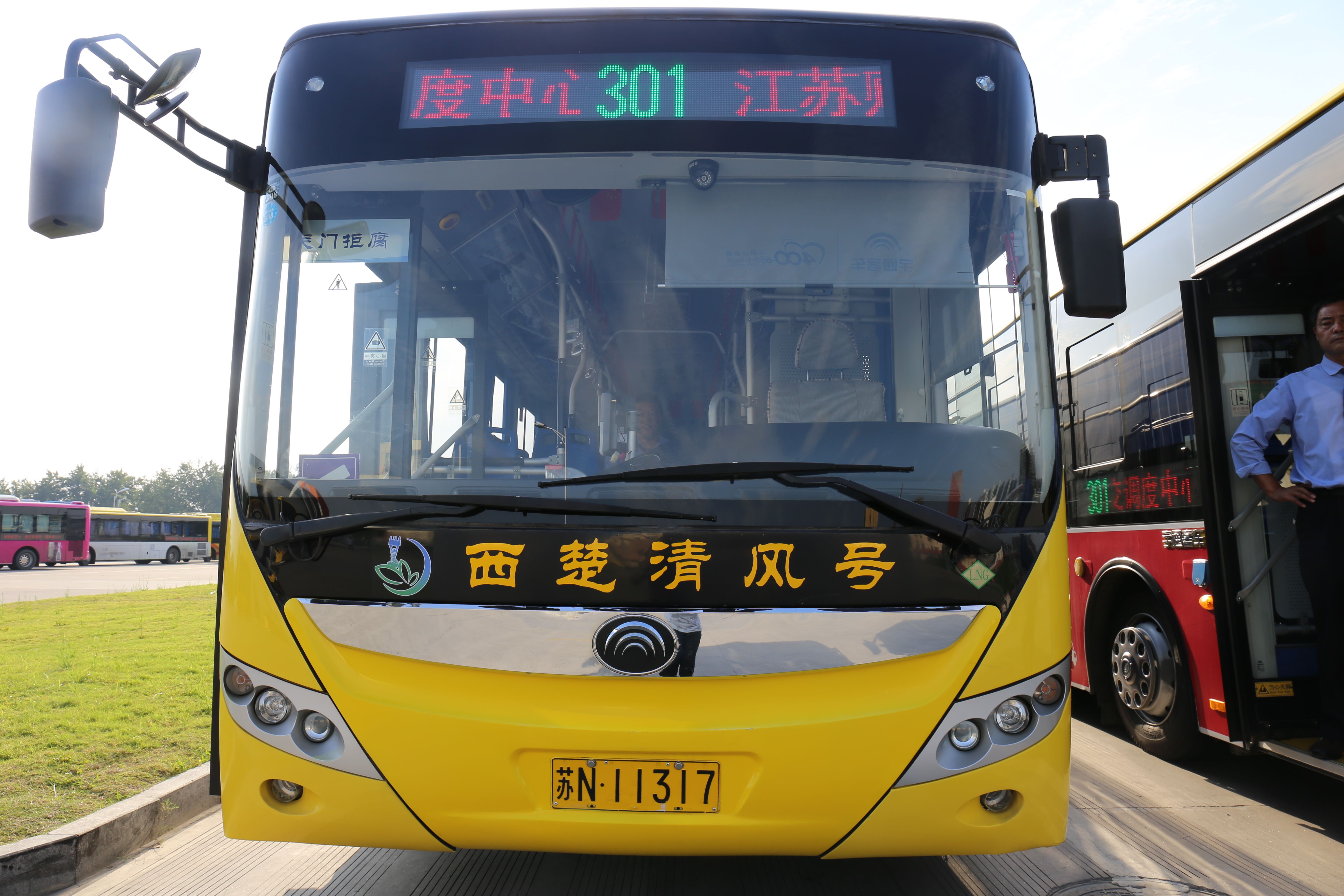 a152a054c8acea8221db65b4f156f591 清廉文化进车厢.jpg