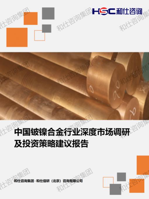 金年会(中国)官方网站入口