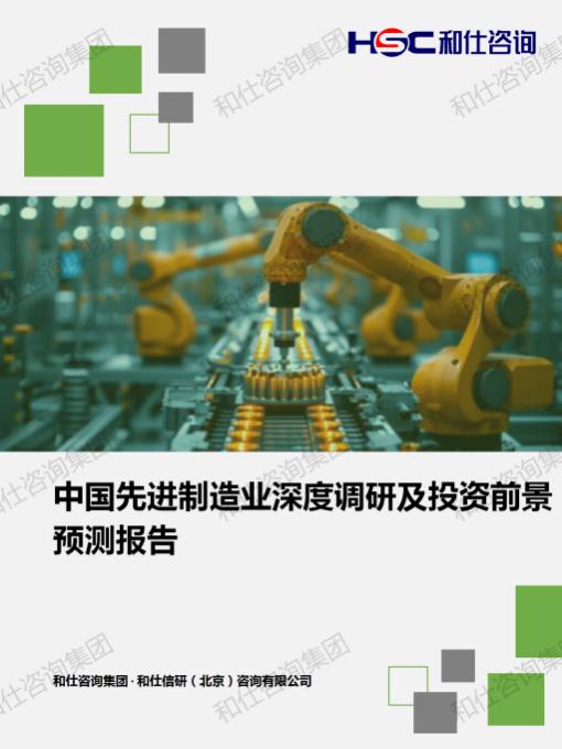 金年会(中国)官方网站入口