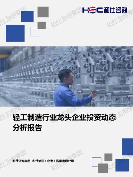 金年会(中国)官方网站入口