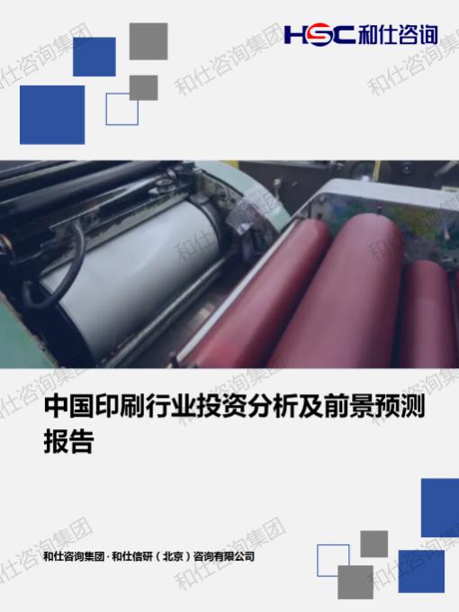 金年会(中国)官方网站入口