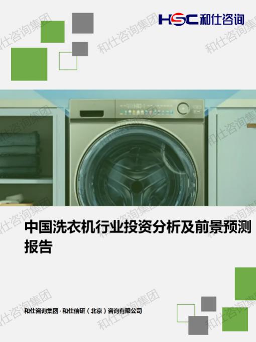 金年会(中国)官方网站入口