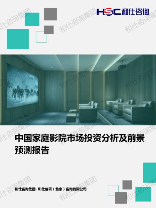 金年会(中国)官方网站入口