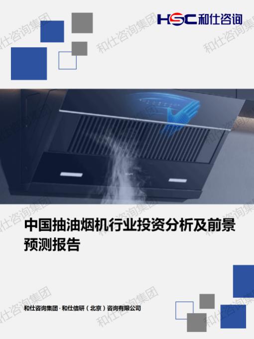 金年会(中国)官方网站入口