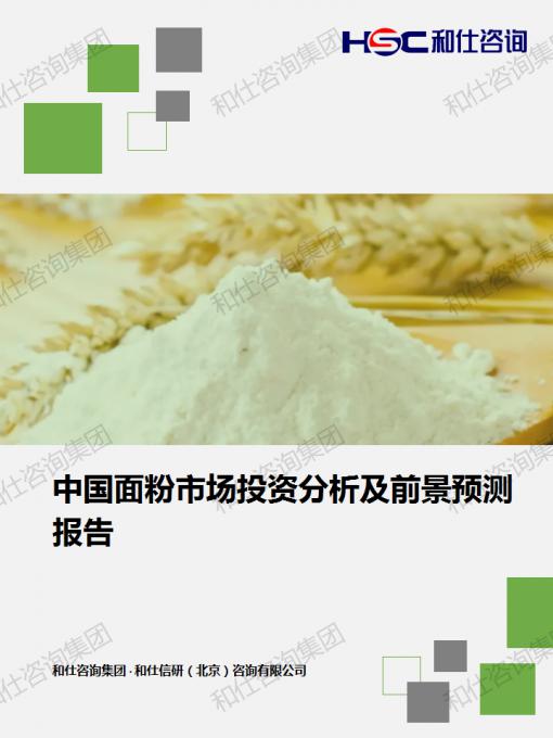 金年会(中国)官方网站入口