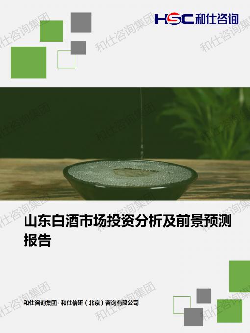 金年会(中国)官方网站入口